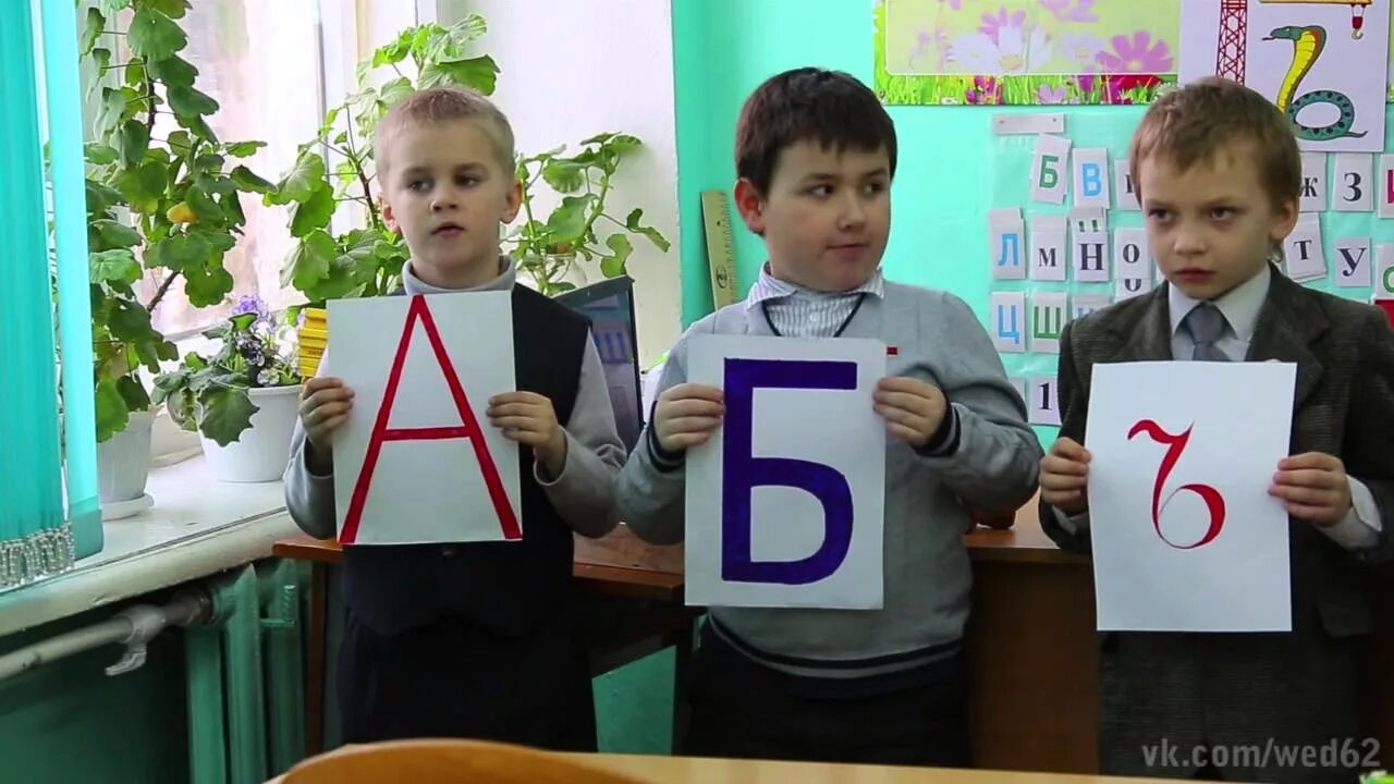 Стихотворение прощание с букварем 1 класс. Школа касимов. Стих про букварь. Вот тебе букварь. Прощание с азбукой стихи для детей.