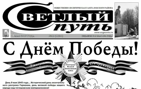 От и до последний номер