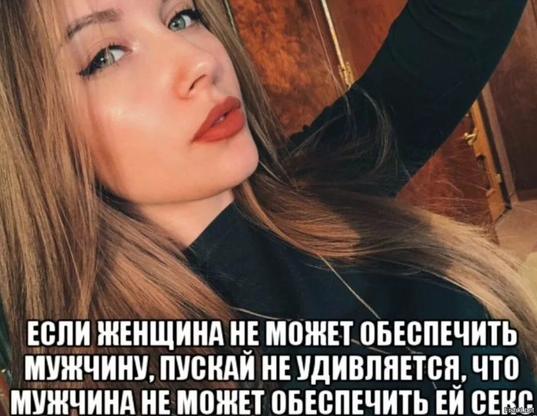 Сама предложила приехать