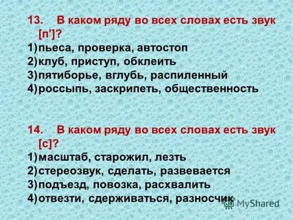 Может рядом какая даст