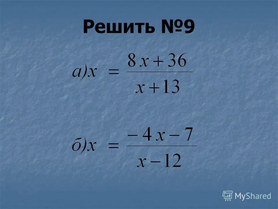 найдите корень уравнения log5 4 x 2