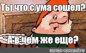 Стикеры карлсон для телеграмма. Разве в пирогах счастье. Малыш и карлсон не в пирогах счастье. Не реви карлсон. Не в пирогах счастье карлсон.