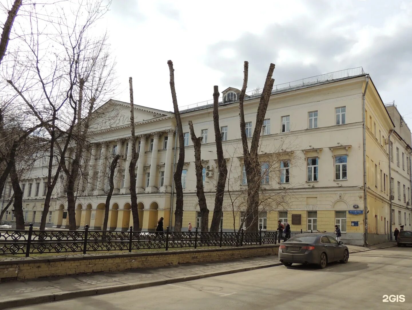 Мглу остоженка 38. Мглу подать. Мглу подать. Мглу внутри. Мглу бабаевская.
