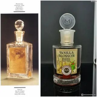 Кубинская ваниль