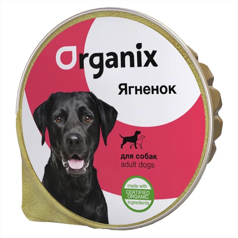 Органикс консервы для собак. Кошачий корм органикс. Корм для собак organix (2. Organix breeder для взрослых собак с ягнёнком. Органикс паштет для собак.