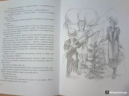 Произведение через 30 лет