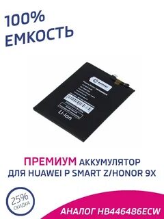Аккумуляторы battery collection