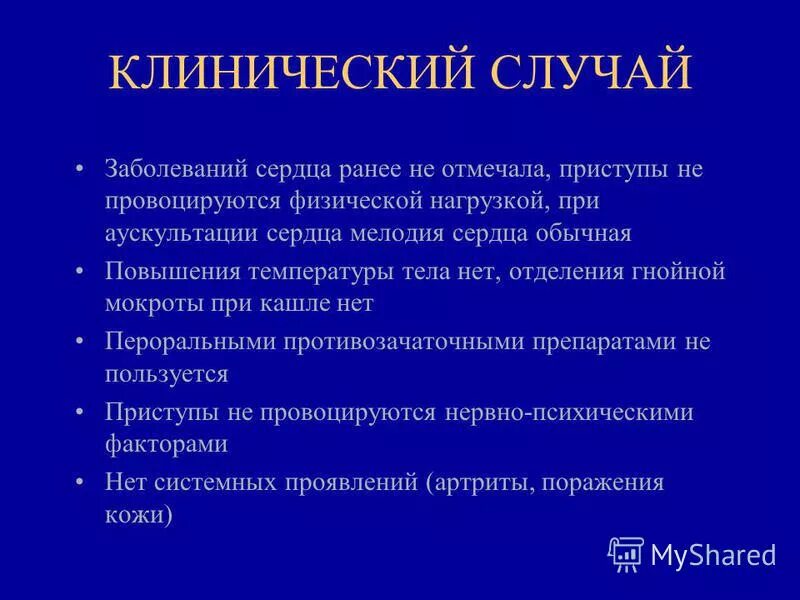 кашлевая бронхиальная астма. степени утомления при физической нагрузке. формы бронхиальной астмы физического усилия. физическая активность при кашле. кашель при лежании.