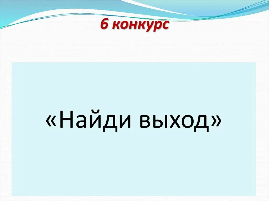 Тест обществознание человек среди людей 6 класс. Человек среди людей 6 класс Обществознание. Человек среди людей 6 класс Обществознание рассказ. Понятие по теме человек среди людей. Видео человек среди людей 6 класс Обществознание.