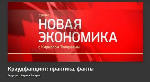 Экономика последний выпуск