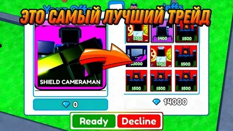 Toilet tower defense ghost cameraman