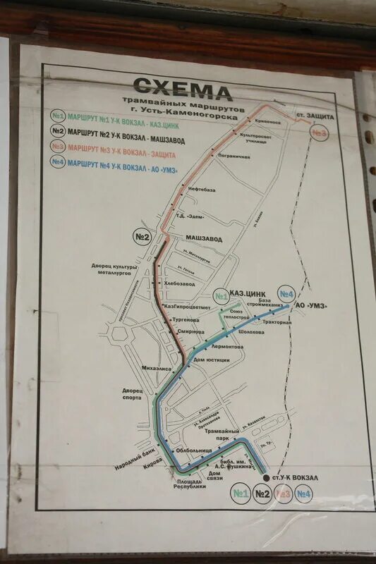 Саратов трамвай вагон 4237. Остановка фрезеровщиков екатеринбург. Трамвай 2 маршрут. Трамвай 2 маршрут. Маршрут трамвай 2 на карте.