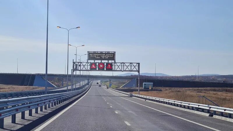 Объездную Хабаровск Владивосток. Объездная дорога Хабаровск. Платная Объездная Хабаровск. Объездная дорога Хабаровск Владивосток. Платная дорога хабаровск