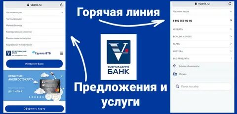 Сайт банка долинск