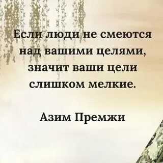 Над вашими
