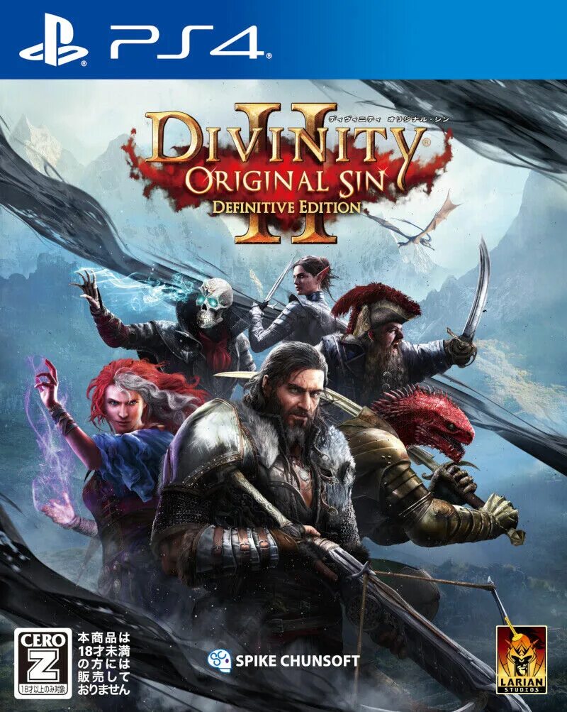 Как часы divinity original. Divinity original sin 2 ps4. original sin 2 definitive edition. divinity: original sin 2 - definitive edition. divinity original sin 2 обложка.