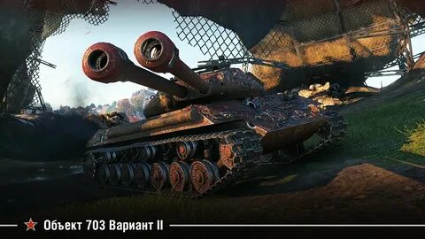 Новый объект том 2