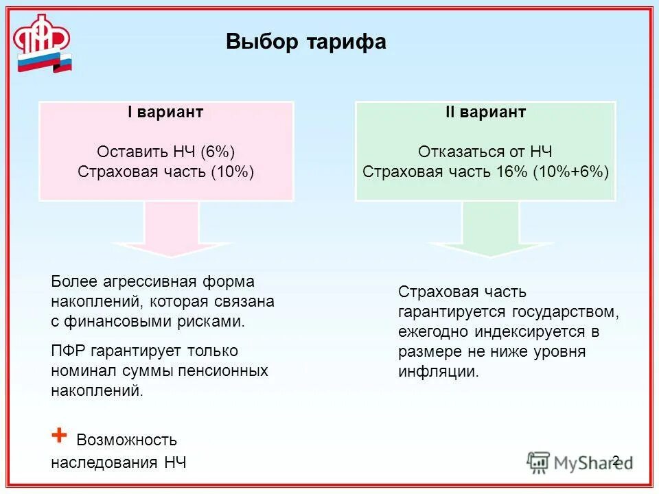 Закон 1 июля 2017