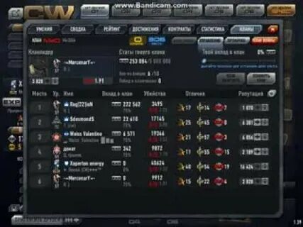 100 clan