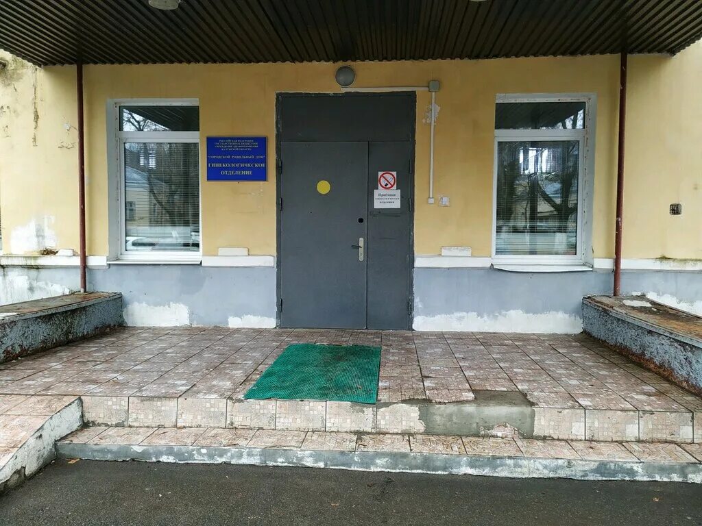 максима горького 67 калуга. максима горького гинекологическое отделение калуга. улица максима горького 67 калуга. роддом калуга максима горького. родильный дом калуга максима горького.