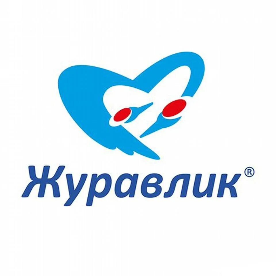 Сайт фонда журавлик. Журавлики название отряда вывеска. Конкурс журавлик. Логотип благотворительного фонда. Бумажный журавлик лого.