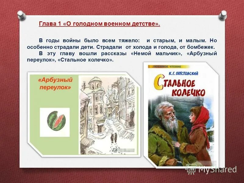 рассказ пятнадцать полностью взрослая