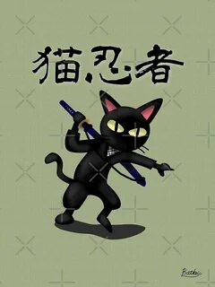 Кот ниндзя