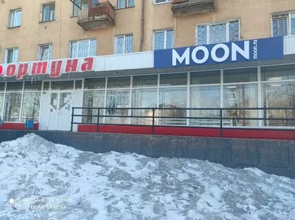 Луна братск сегодня