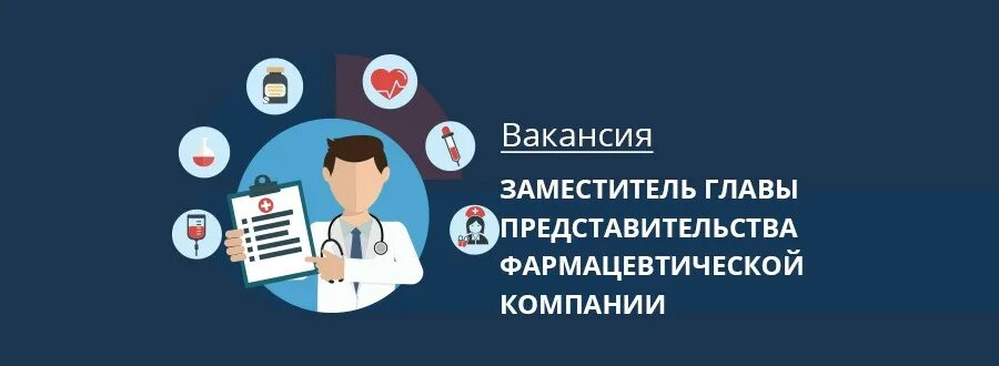Требуется заведующий магазином. Завхоз уфа. Вакансия заведующий производством. Заведующий хозяйством фото. Вакансия заведующей.