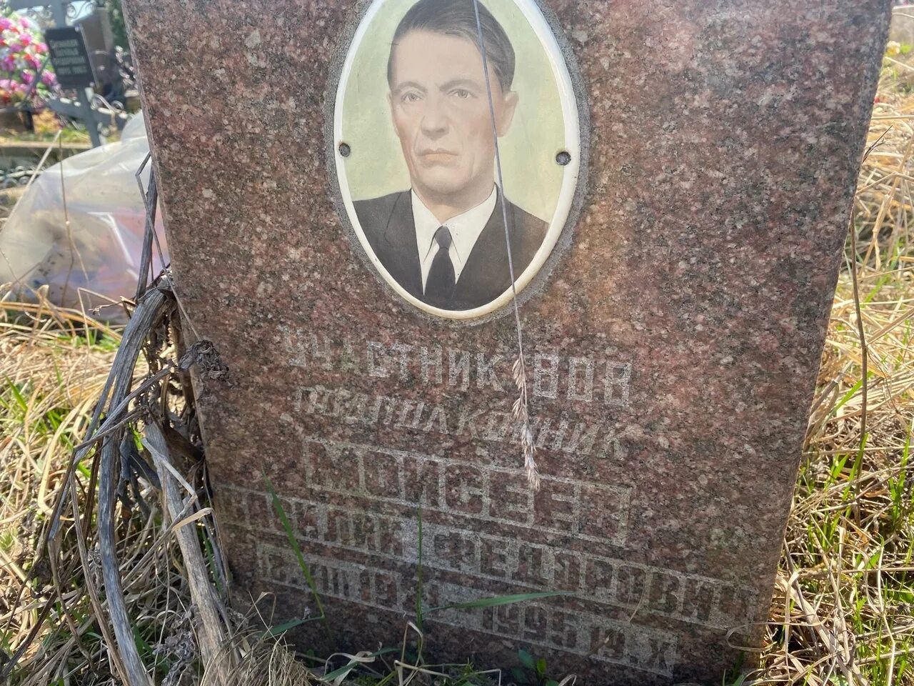 Кладбище домодедово. Домодедовское кладбище. Домодедово памятники на могилу. Захоронение на домодедовском кладбище. Могила айзеншписа на домодедовском кладбище.