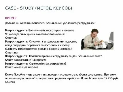 Увольнения в abbyy