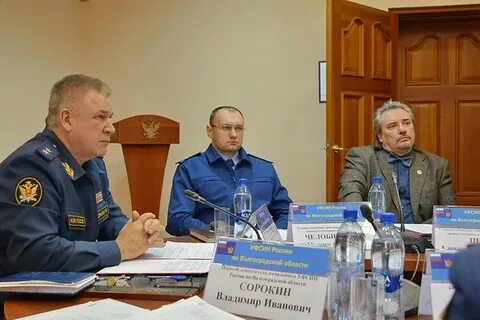 Сайт волгоградского уфсин