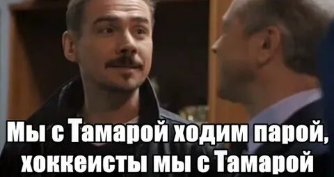 Мало хожу на пары