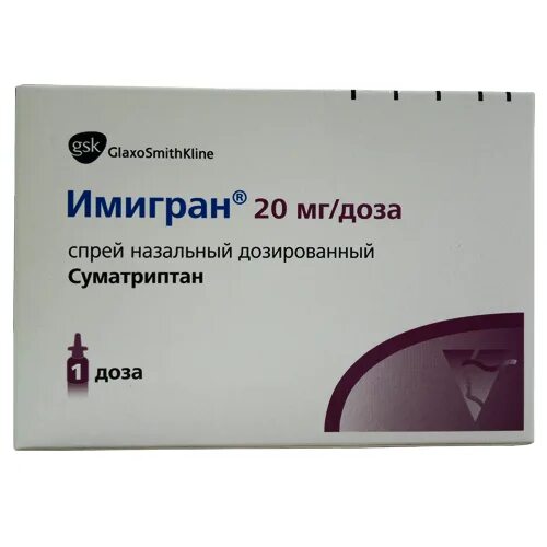 суматриптан назальный. аквамарис экстрасильный спрей. суматриптан назальный спрей. имигран 20мг/доза. суматриптан спрей от мигрени.