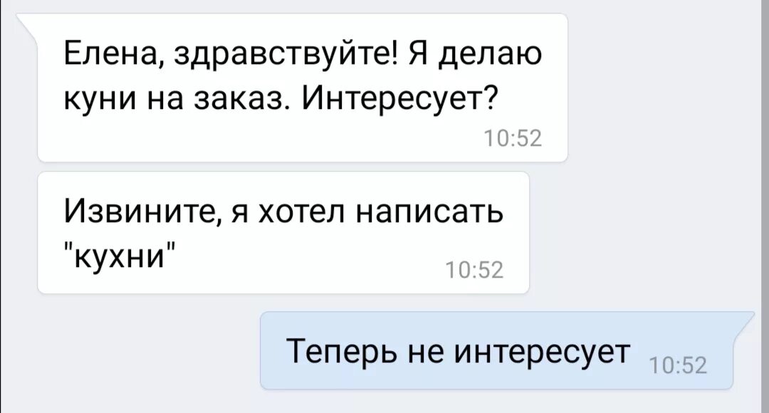 Боли После Куни