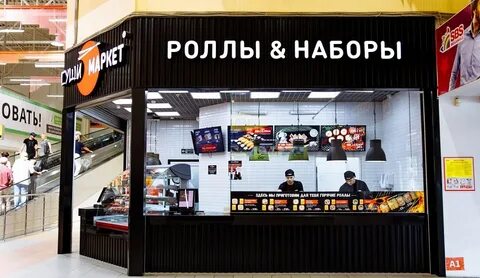 Суши маркет молл