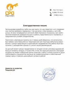 И предстоит в дальнейшем