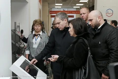 Мфц рио нижний новгород
