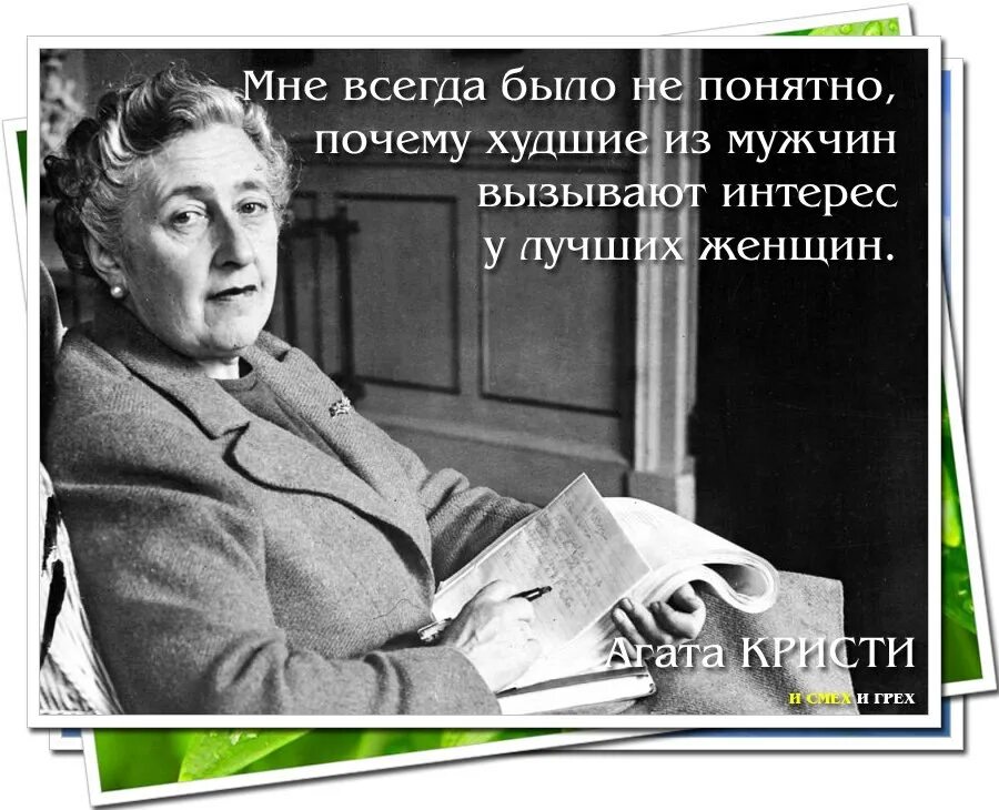 Театр у микрофона кристи. Театр у микрофона. Театр у микрофона кристи. Старые радиоспектакли. Радио театр у микрофона радиоспектакли.