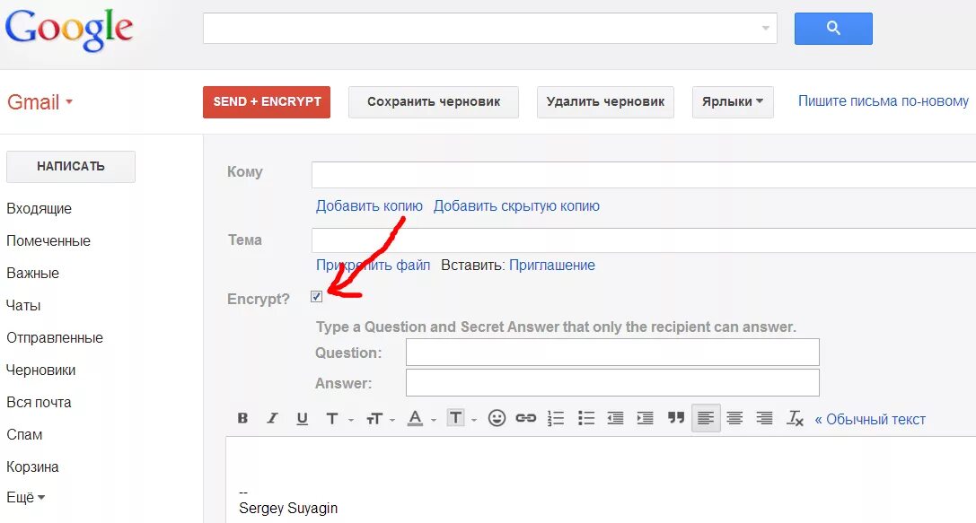 Почему письмо не приходит на почту gmail. Копия электронной почты. Gmail письма. Как добавить в копию письма gmail.