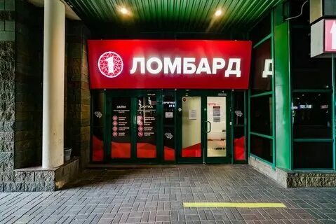 Адмиралтейская ломбард. Ломбард нарвская. Сенная 4 санкт-петербург. Красивые вывески ломбард. Объединённый ломбард спб.