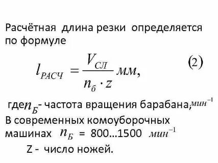 Найдите частоту вращения барабана лебедки диаметром