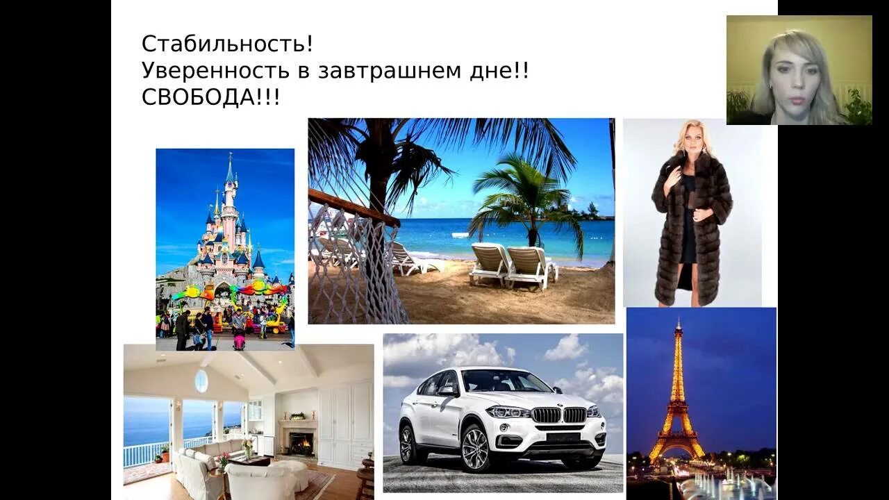 Стабильность и уверенность в завтрашнем дне. Стабильность уверенность. Накопительное страхование жизни картинки. Уверенность в завтрашнем дне юмор. Надежность и уверенность в завтрашнем дне.