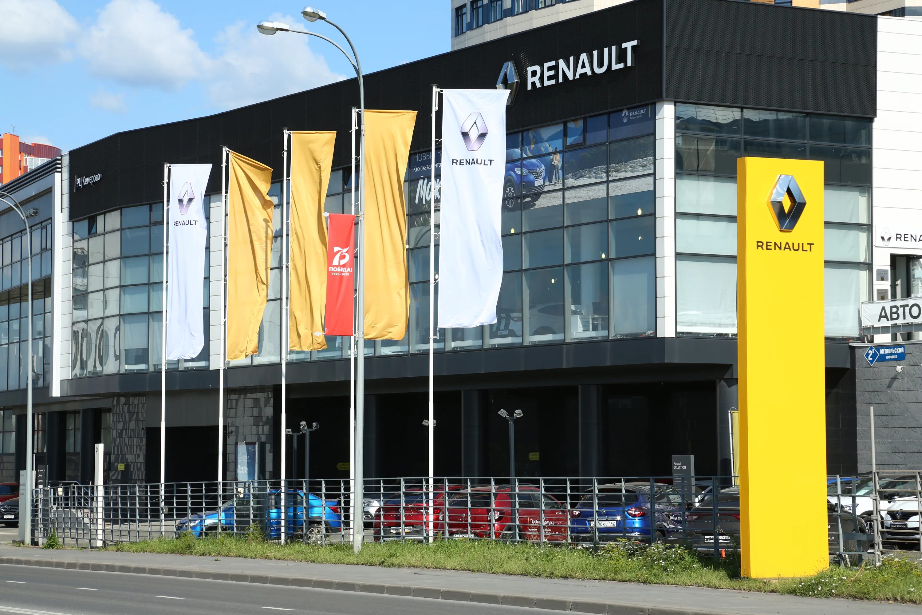 Центры renault