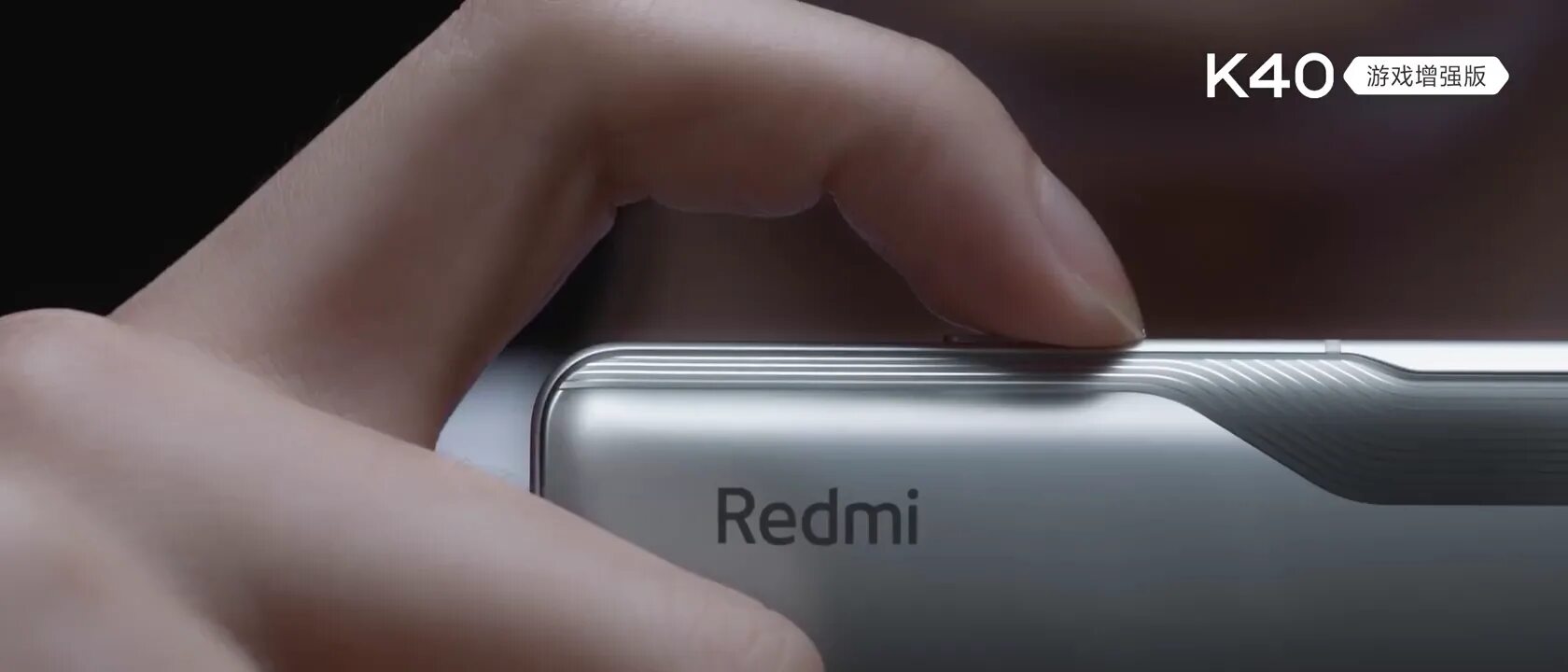 Redmi k40. Редми игровой смартфон. Redmi k40 триггеры. Redmi k70 Gaming. Redmi gaming enhanced edition