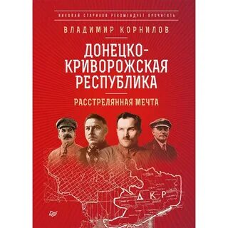 Республика рекомендует