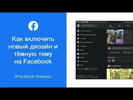 Как вернуться в режим