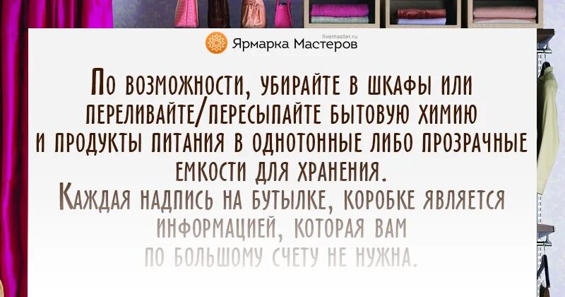 Вы в повседневной жизни на уроках пользуетесь