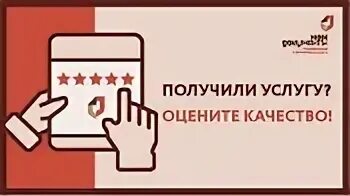 Пермь предоставление услуг. Пермь предоставление услуг