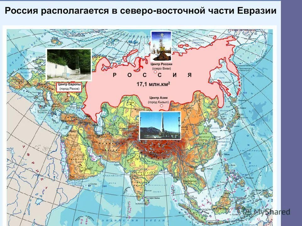 Страна имеет с россией самую короткую границу. Самая короткая граница России с государством. Самая короткая граница России. С какой страной Россия имеет самую короткую границу. Страна у которой самая короткая граница с Россией.